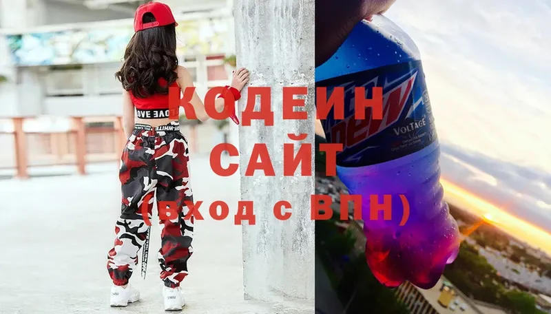 дарк нет наркотические препараты  mega tor  Новозыбков  Кодеин Purple Drank 