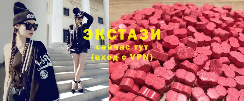 Ecstasy louis Vuitton  что такое наркотик  Новозыбков 