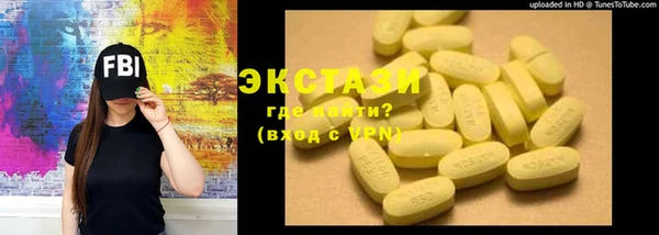 MDMA Premium VHQ Балабаново