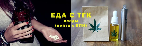 MDMA Premium VHQ Балабаново