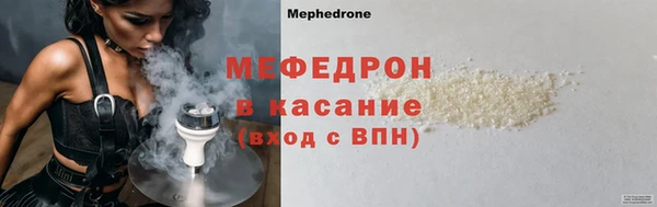 MDMA Premium VHQ Балабаново