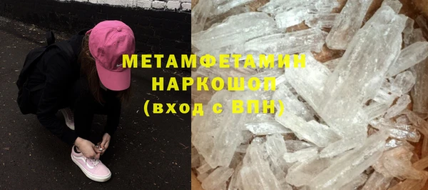 MDMA Premium VHQ Балабаново