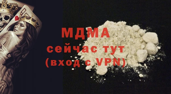 MDMA Premium VHQ Балабаново