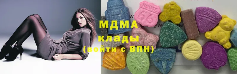 MDMA молли  Новозыбков 