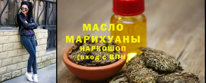 Дистиллят ТГК Wax  как найти   Новозыбков 